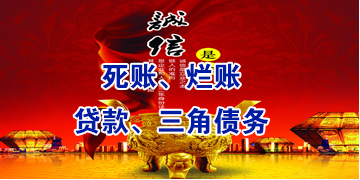 苏州要债公司