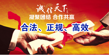 苏州讨账公司
